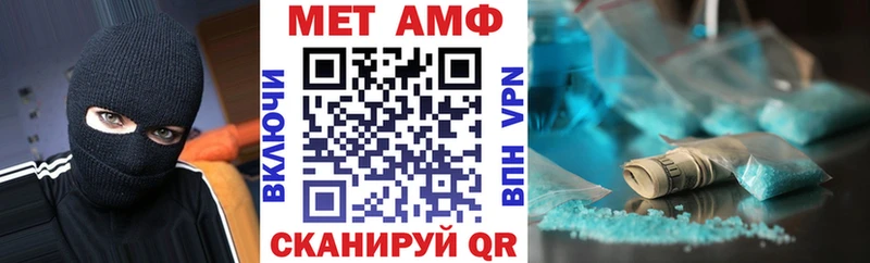 Амфетамин Розовый  Волосово 