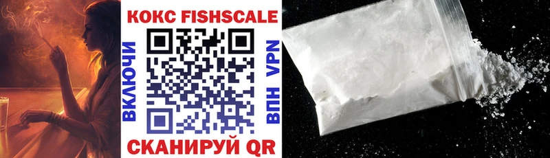 COCAIN VHQ  купить наркотики сайты  Волосово 