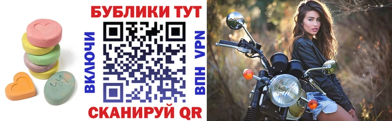 ЭКСТАЗИ Punisher  где продают   Волосово 