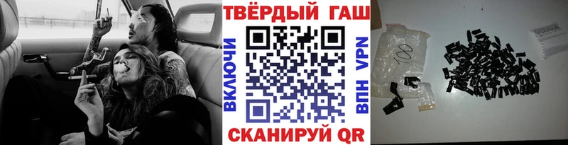 Гашиш 40% ТГК  Волосово 