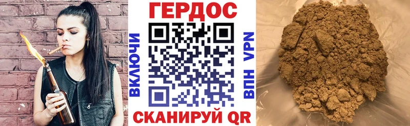 Героин хмурый закладка Волосово