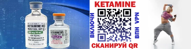 КЕТАМИН VHQ  Волосово 