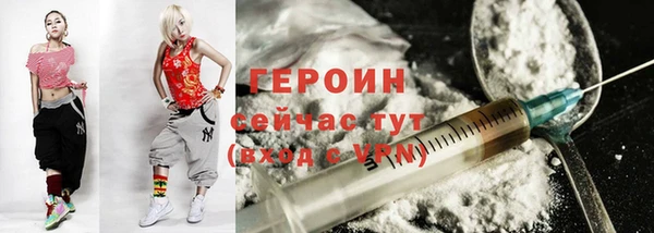 гашиш Белокуриха