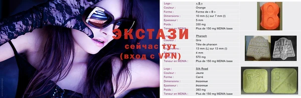 первитин Беломорск