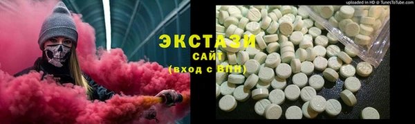 первитин Беломорск