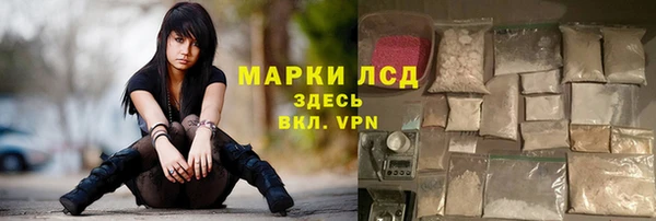 гашиш Белокуриха