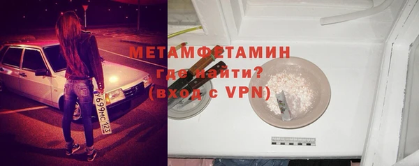 первитин Беломорск