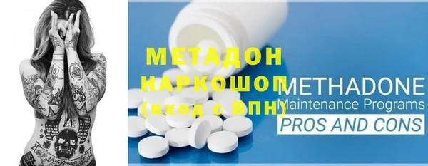 скорость mdpv Белоозёрский