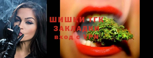 первитин Беломорск