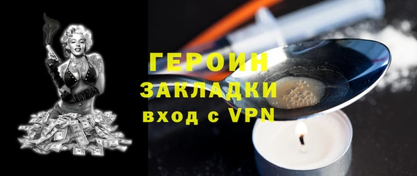 гашиш Белокуриха