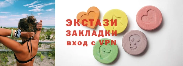 первитин Беломорск