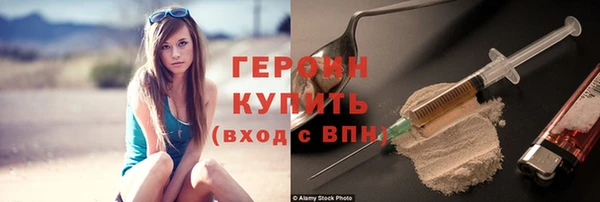 первитин Беломорск