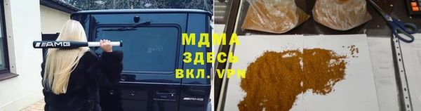 скорость mdpv Белоозёрский