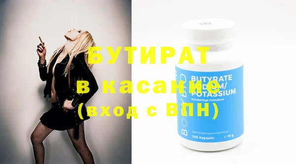 гашиш Белокуриха