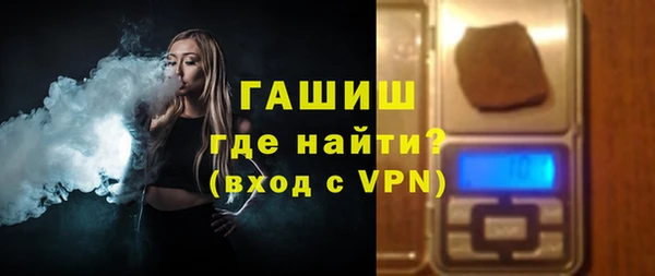 гашиш Белокуриха