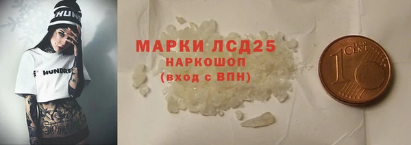 первитин Беломорск