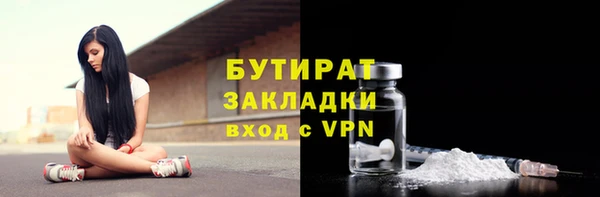 гашиш Белокуриха