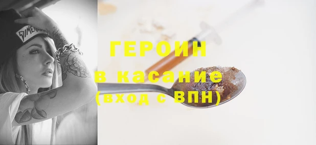 первитин Беломорск