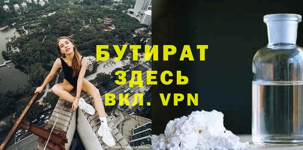 гашиш Белокуриха