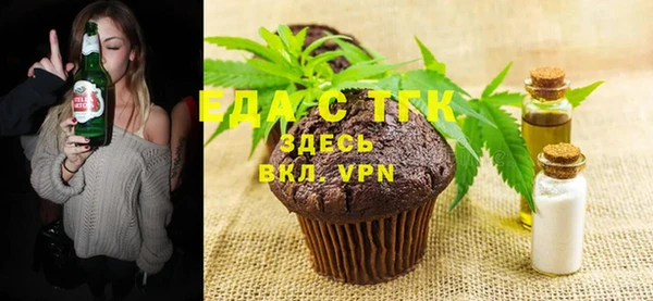 гашиш Белокуриха