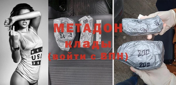 первитин Беломорск