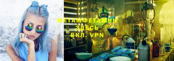 первитин Беломорск
