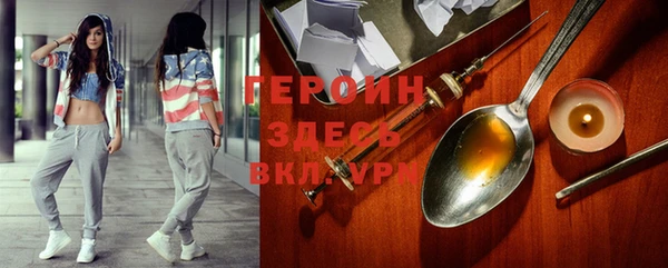 первитин Беломорск
