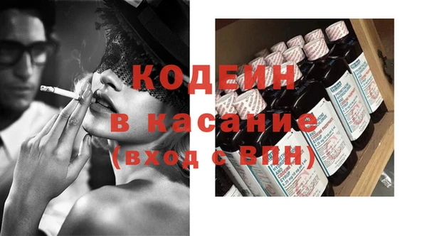 гашиш Белокуриха