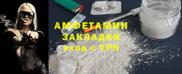 гашиш Белокуриха