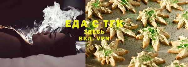 гашиш Белокуриха