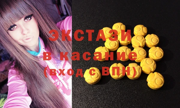 гашиш Белокуриха