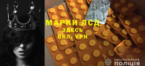 гашиш Белокуриха