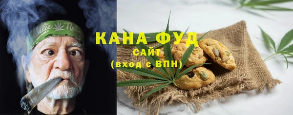 первитин Беломорск