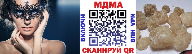 MDMA кристаллы  Волосово 
