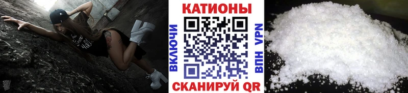 МЕФ мяу мяу  купить   Волосово 