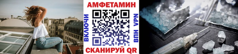 МЕТАМФЕТАМИН витя  ссылка на мегу онион  Волосово 