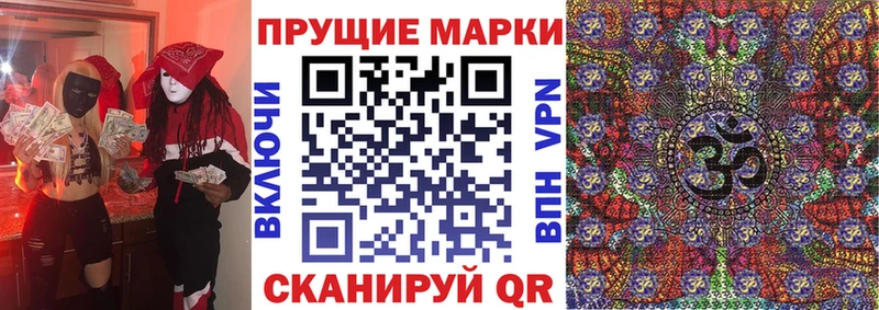Марки NBOMe 1500мкг Волосово