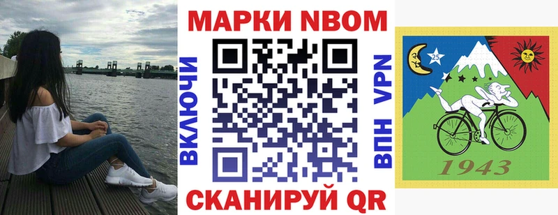 дарнет шоп  Волосово  Наркотические марки 1,8мг 