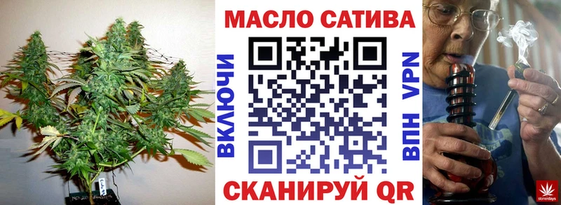 Дистиллят ТГК THC oil  Волосово 